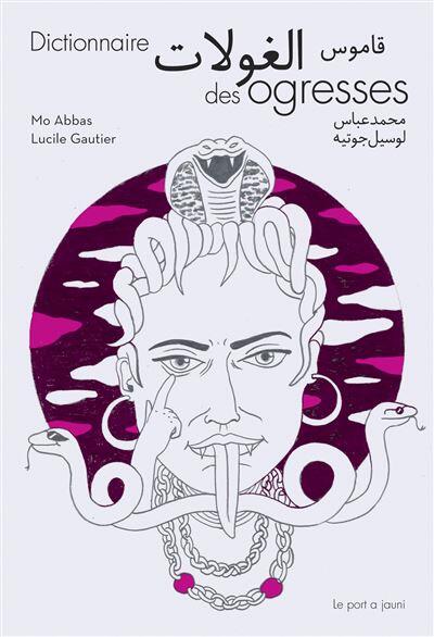 Couverture "Le Dictionnaire des Ogresses" écrit par Mo Abbas et illustré par Lucile Gautier (Le port a jauni, 2023). Traduction par Lina Ayoubi.